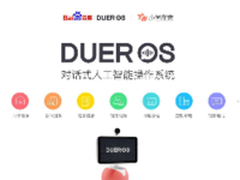 百度李彦宏小鱼在家李传刚探讨人工智能