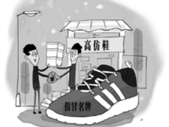 国际大牌站台 阿里成立大数据打假联盟