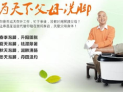 春节回家表孝心 热门礼品选购攻略