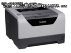 文件输出迅速快捷 兄弟HL-5350DN促销价
