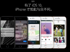 苹果iPhone 7 Plus 32G 鱿鱼商城售6149