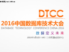 京东技术总监揭秘电商大促背后的故事