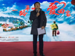 高德地图联合中国平安护航车主平安回家