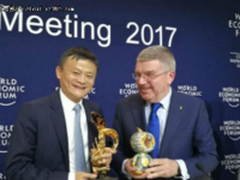 阿里巴巴入驻奥运会顶级赞助商名单