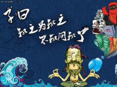 知识问答市场黑马,知了问答是个什么鬼?