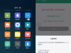 操作简便！MIUI远程协助功能全新上线