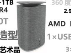 PC艺术品 数字解读惠普PavilionWave