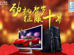 满千减百 战龙系列游戏主机新春大促