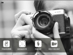 小有可为性能出众 富士X-E2S数码相机促