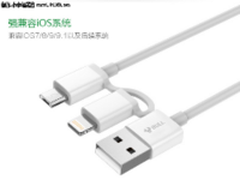 iPhone最佳拍档 公牛抗折断数据线促销