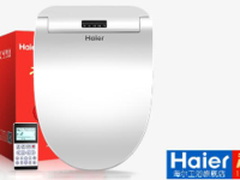 海尔卫玺智能马桶盖鸡年福利大放送