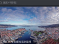 百度VR浏览器iOS版本 春节用它来体验VR