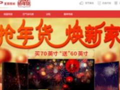 王者归来：夏普“老换新”感恩活动开启