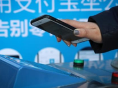 省去找零烦恼 乘公交车也可刷支付宝了