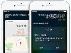 聚焦AI 苹果正在为新机开发增强版Siri