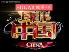 SUGAR糖果手机携李治廷