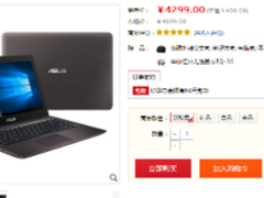 华硕效能先锋商务本带来持久应用保障