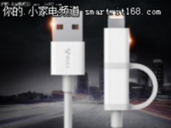 双屏蔽设计高效充电 公牛GN-J710促销价