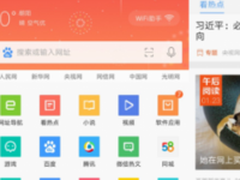 QQ浏览器聚合主流消费内容