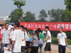 湘潭华海高校宣传之科技大学百团招新