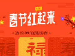 QQ浏览器引发全国百城网友暖心告白