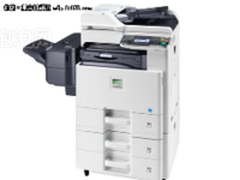 致力低碳环保 京瓷C8520MFP促销价9000