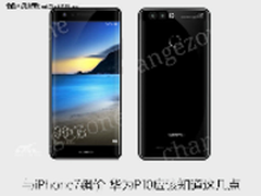 与iPhone7飙价 华为P10你应该了解的事