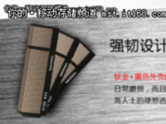 极速传输表现 东芝OsumiEX2 32GB促销价
