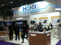 海尔国际智慧教育携教育方案参展BETT