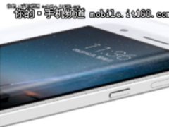 全球旗舰新机 中兴AXON天机 7促销2599 