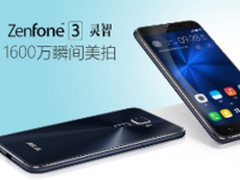 精雕细琢！搜罗那些时尚热门智能手机