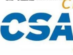 华为成为云安全联盟执行企业成员