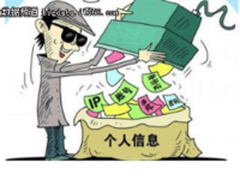 2017年数据泄露的5大趋势