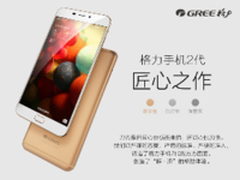 格力手机二代惊现闲鱼 董明珠要求赎回