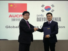 澳柯玛与韩国大有正式签署战略合作协议