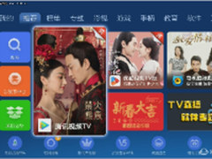 《三生三世十里桃花》迪丽热巴美艳上线