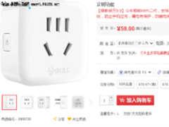 快速充手机！多款热销多功能插座推荐