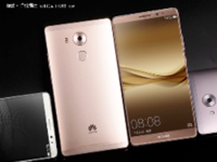 商务机也玩性价比 华为Mate 8仅售1950