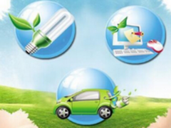 战略性新兴产业重点产品和服务指导目录