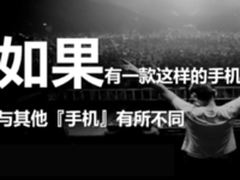 海信双屏手机A2功能曝光 2月23日发布