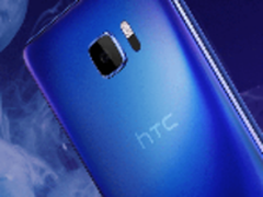 月底发售 HTC U Ultra国行版通过认证