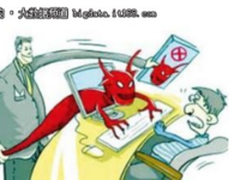 史上最受瞩目的六大数据安全事件