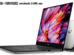 助你省时省力 新XPS 15轻薄随行任你选