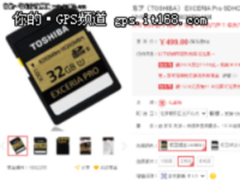 享有高速传输 东芝V8 2TB 硬盘促销仅589元