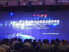 产业云架构中全新运维体系的构建