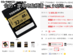 游戏不卡顿！多款热销优质固态硬盘推荐