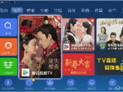 智能电视看姚明球衣退役视频完整版方法