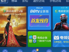 小米盒子3s安装软件教程