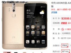 商务人士之选 多款最热门商务手机导购