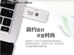 性能不俗品质如一 多款热销优盘推荐